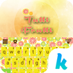 Tutti Frutti Kika Keyboard