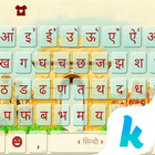 Delhi City Keyboard Theme ícone