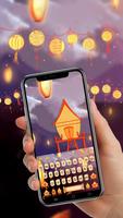 Japan Shinto Lantern Keyboard Theme poster