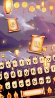 Japan Shinto Lantern Keyboard Theme screenshot 1