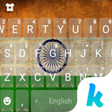 Love My India Keyboard Theme icono