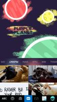 Purple Planet Emoji Kika Theme capture d'écran 3