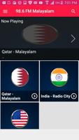 Qatar Radio Malayalam 98.6 Qatar Malayalam Radio capture d'écran 1