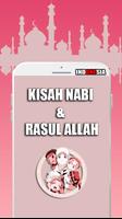 Video Kartun Anak Muslim 截图 2