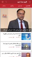 Global Current News Cartaz