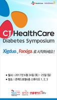 Diabetes Symposium الملصق
