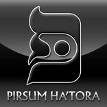 Pirsum Ha'Tora