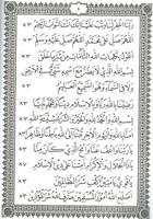 Rotibul Haddad تصوير الشاشة 3
