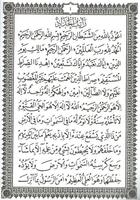 Rotibul Haddad تصوير الشاشة 1