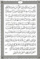 Rotibul Haddad تصوير الشاشة 2