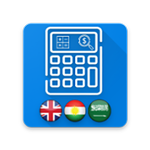 Accounting Dictionary (فەرهەنگی ژمێریاری) APK