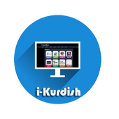 i-Kurdish 图标