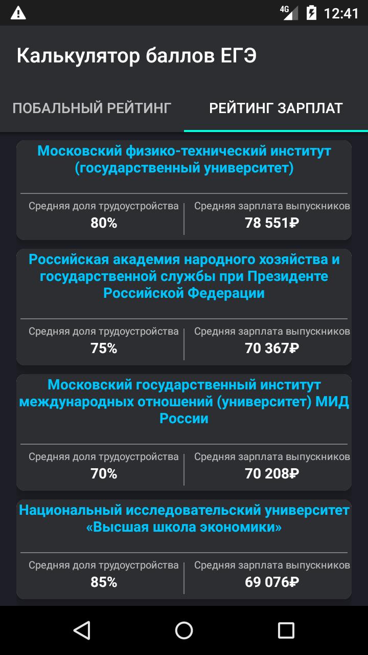 Калькулятор баллов после 9 класса. Калькулятор баллов. Калькулятор баллов история.