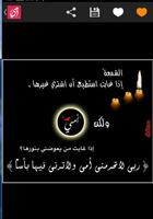 عيد الأم صور متجدد screenshot 3