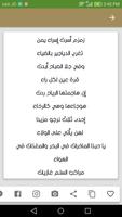 جبران خليل جبران ảnh chụp màn hình 1