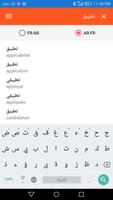 قاموس عربي فرنسي بدون انترنت ảnh chụp màn hình 3