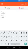 قاموس عربي فرنسي بدون انترنت ảnh chụp màn hình 2