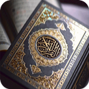 الشامل في إبطال العين والحسد-APK