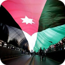 دليل الهاتف الاردني-APK