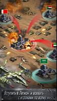 Future Wars: Исход Титанов اسکرین شاٹ 2