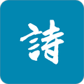 唐诗三百首