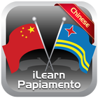 iLearn Papiamento (Chinese) icône
