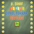 2. Sınıf Türkçe Genel Tekrar Testleri APK