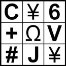 PAIR BOARD - Symbol APK