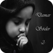 Damar Sözler - 2