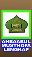 برنامه‌نما Ahbaabul Musthofa Lengkap عکس از صفحه