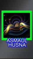 Asmaul Husna Mp3 ภาพหน้าจอ 1