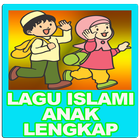 Lagu Islami Anak Lengkap ícone