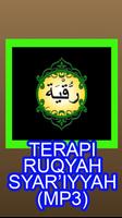 Terapi Ruqyah Syariah Mp3 постер