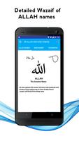 99 Allah y Nabi Nombres Wazaif captura de pantalla 2