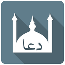 Masnoon Duain Daily Azkar APK