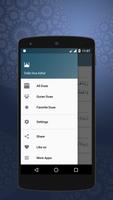 Ежедневно моление Azkar скриншот 3