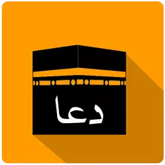 Duas for Hajj and Umrah APK download