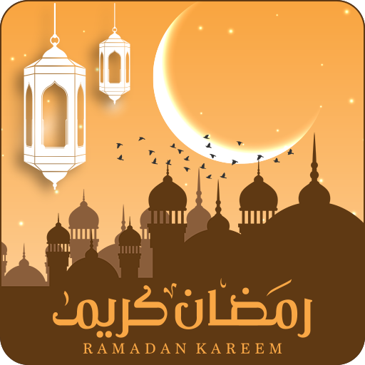 Рамаданский календарь 2022