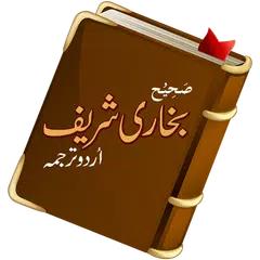 Sahih bukhari: Urdu Hadith ler APK Herunterladen