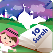 10 surah pour les enfants: Taj