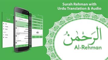Surah Rahman Urdu Affiche