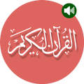 Holy Quran Recitation, Translation, Dua with Audio
