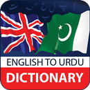 English to Urdu Dictionary off APK