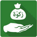 Zakat Calculator Ramadhan 2022 APK