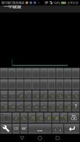 Il-Jung Keyboard Trial Version โปสเตอร์