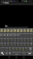 Il-Jung Keyboard Trial Version syot layar 3