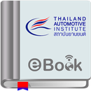 Thailand Automotive eBook APK