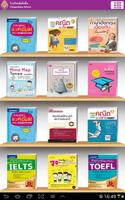 Chitjaichuen School e-Library 海报