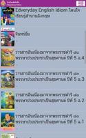 Chitjaichuen School e-Library 截图 1
