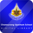 Chomsurang Upatham School Digi